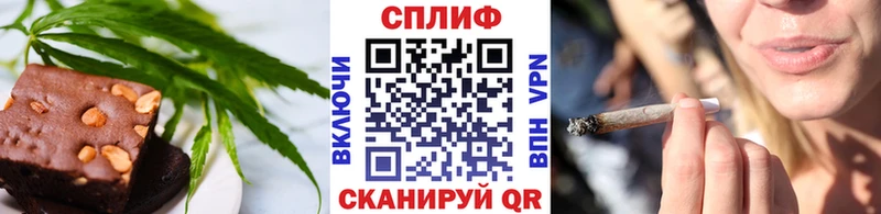 Еда ТГК конопля  Ильский 