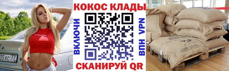 COCAIN Боливия Ильский