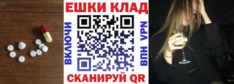 Экстази 300 mg  MEGA ONION  Ильский  купить наркоту 