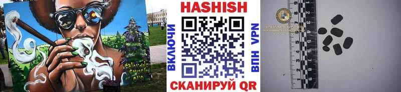 Гашиш Cannabis Ильский