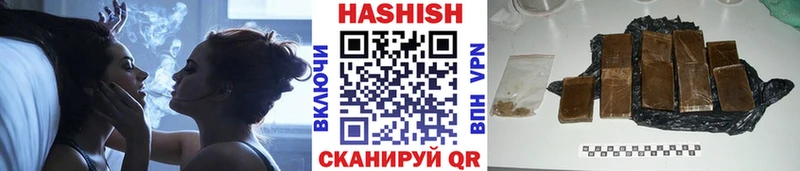 даркнет клад  продажа наркотиков  гидра   Ильский  ГАШИШ индика сатива 