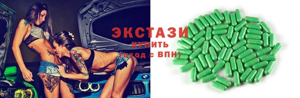 PSILOCYBIN Богородск