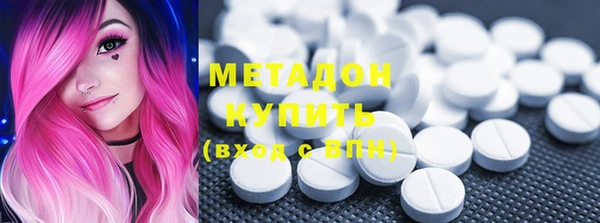 спиды Богородицк