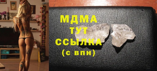 PSILOCYBIN Богородск