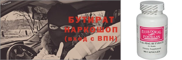 PSILOCYBIN Богородск