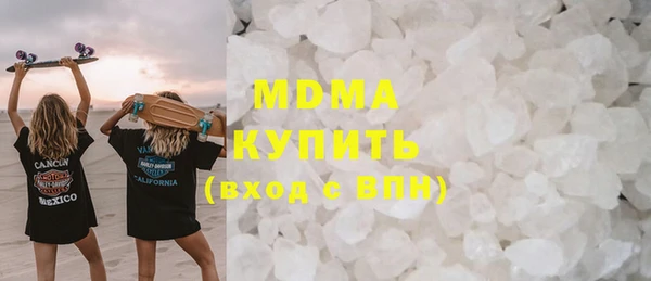 спиды Богородицк