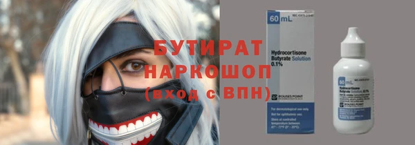 мефедрон Богданович