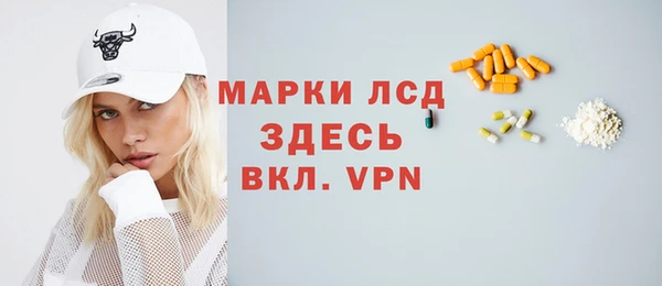 мефедрон Богданович