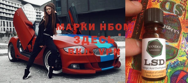 мефедрон Богданович