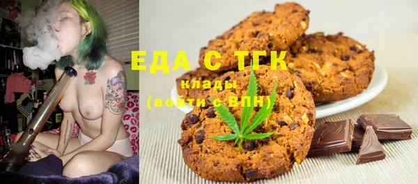 PSILOCYBIN Богородск