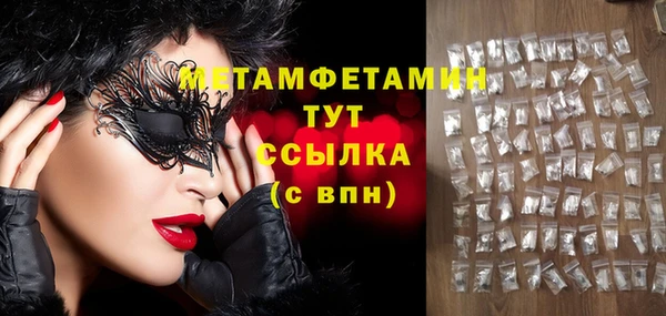 мефедрон Богданович