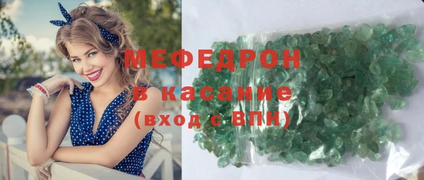 мефедрон Богданович