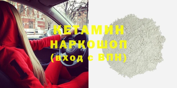 PSILOCYBIN Богородск