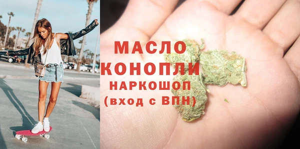 мефедрон Богданович