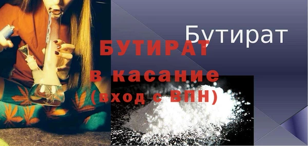 спиды Богородицк
