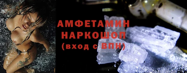 PSILOCYBIN Богородск