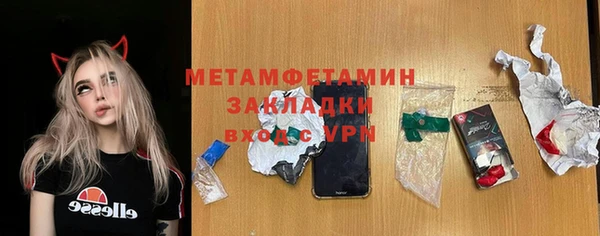 мефедрон Богданович