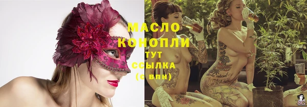 мефедрон Богданович