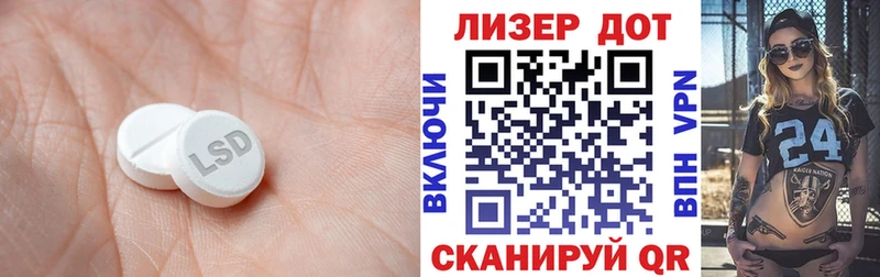 ЛСД экстази ecstasy  hydra ССЫЛКА  Ильский 