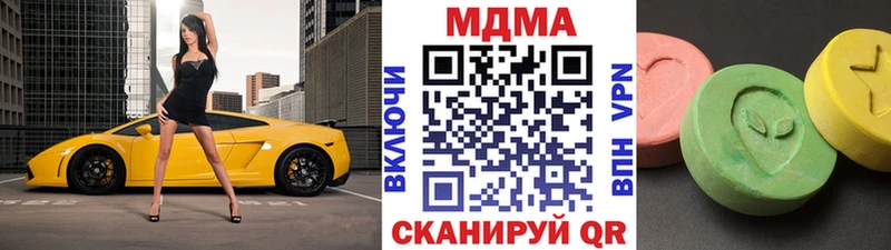даркнет сайт  Ильский  MDMA молли 