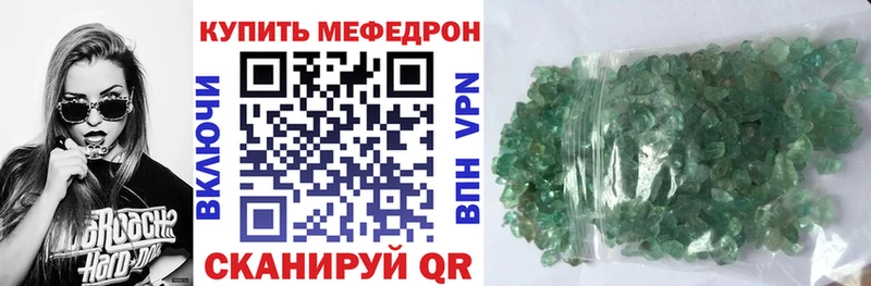 Мефедрон 4 MMC  Ильский 