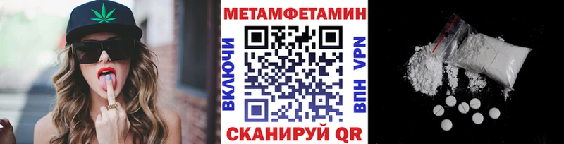blacksprut ссылки Ильский МЕТАМФЕТАМИН Methamphetamine