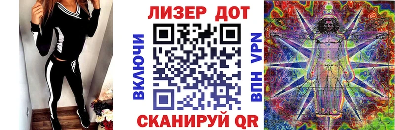 цена   Ильский  Наркотические марки 1,5мг 