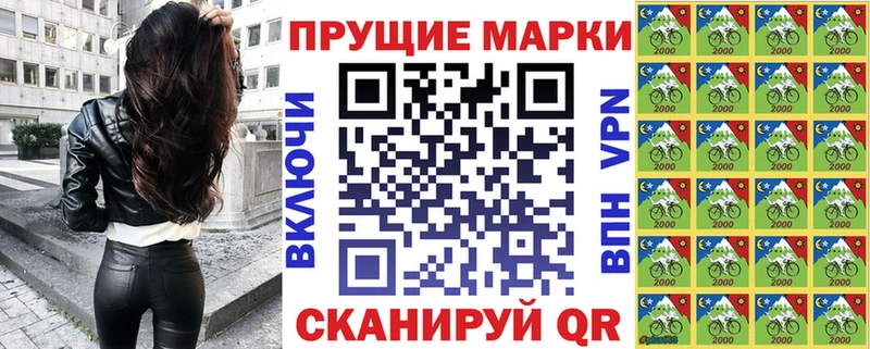 Наркотические марки 1,5мг Ильский