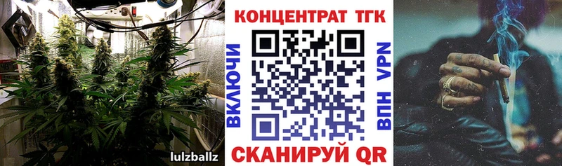 Дистиллят ТГК жижа  Ильский 