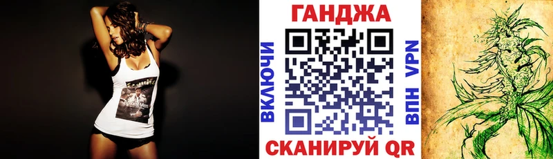 Бошки Шишки LSD WEED  мега зеркало  Ильский 
